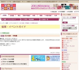 石川淺夫 作陶展