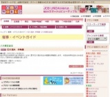 石川淺夫 作陶展