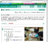 府中市郷土の森博物館　クリスマスステンシル