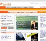 [セミナー] [ランチェスター]ふくおかWeb戦略塾/金曜夜144(福岡)