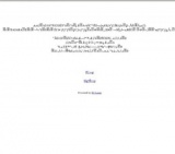 戦神伍〜歴史を紡ぐ者〜