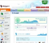 ラブゴンドラ（大観覧車）