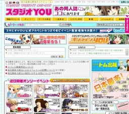 十忍十色難波の段其の四 池袋クロスロードWEST GATE×３ 大江戸フレンドパークin大阪