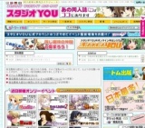 十忍十色難波の段其の四 池袋クロスロードWEST GATE×３ 大江戸フレンドパークin大阪