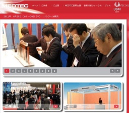 MEDTEC Japan 2011