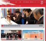 MEDTEC Japan 2011