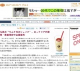 伝説の“キムチ味のシェイク”、ロッテリアが期間・数量限定で全国販売