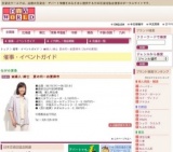 ★婦人・紳士 夏の均一お買得市