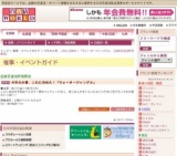 今年の水着、これに決めた！「ウォータージャングル」