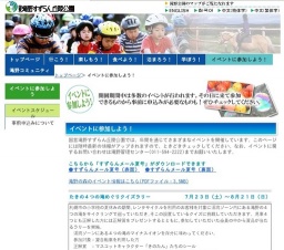 大人気♪ 夜祭りを照らそう！ランタンづくり