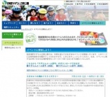 大人気♪ 夜祭りを照らそう！ランタンづくり