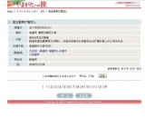 虚空蔵尊灯篭流し