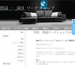 河野匡泰「朗読ワークショップ2011」Part18 [8月28日開催]