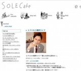 ミドリカワ書房ライブ
