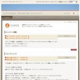 LASTCALL／レシートキャンペーン開催！