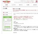 ☆シーボンお肌チェック☆