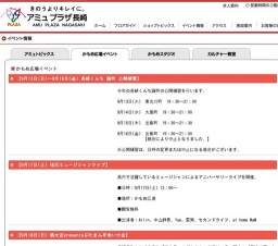 地元ミュージシャンライブ】