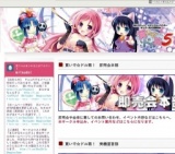 貢いで☆ドル箱！５