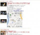 天下の奇祭！尻つみ祭り・尻相撲大会