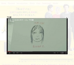 映画「人生はビギナーズ」公開