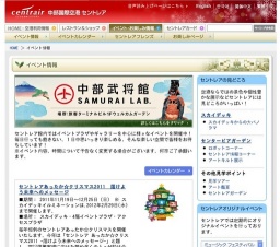 クギズケ！トークショー