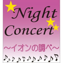 イオンの調べ VIOLIN＆PIANO DUO