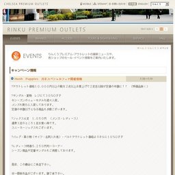 Levi'sキャンペーン情報