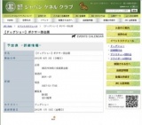 【ドッグショー】ボクサー部会展