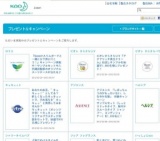 ロリエ フリーデイ 『吸水パンティライナー 微量用（〜3cc） 無香』 または 『吸水ナプキン ス...