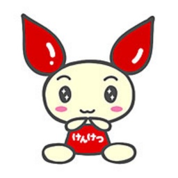 宮崎県赤十字献血運動