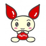 宮崎県赤十字献血運動