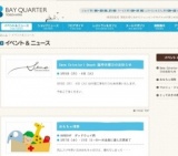 とっておきの親子学級２３