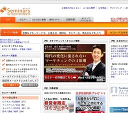 [セミナー] 『学校では絶対教えてくれないお金の授業』in大阪