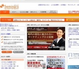 [セミナー] 『学校では絶対教えてくれないお金の授業』in大阪