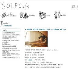 SHUUBI SPRING CONCERT 2012 〜 sakura party〜