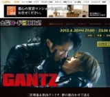 金曜ロードSHOW!「GANTZ」放送
