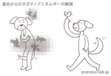 もしもしタッピングセミナーレベル1：東京・大阪、5月に開催します！
