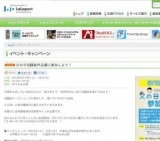 【無印良品】ハギレを使ってオリジナルマイバッグをつくろう！