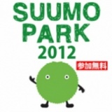 SUUMO PARK 2012