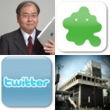 9月26日（水）茨木商工会議所　アメーバブログ、Twitterセミナー