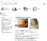 我那覇美奈xSHUUBI 昼追加公演