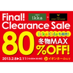 【ikka・VENCE EXCHANGE 】ファイナルクリアランスセール