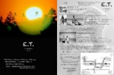 「E.T. -トモダチ- 」vol.3