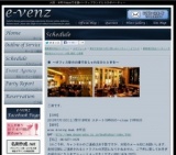 7月13日(7/13)関西パーティ社会人サークルe-venz  
