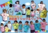 【9/20（金）～9/24（火）】「幸せ手紙～あなたに言葉を贈ります～」