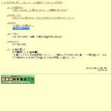 夏休み特別展「やさしく学べる外来魚」〜札幌編〜