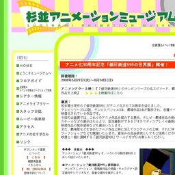 夏はやっぱり星を見よう！「宇宙を学ぼう！教室」