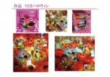 ジェルキャンドルを作ろう！