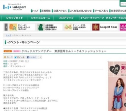 クレジットカード利用で豪華賞品が当たる