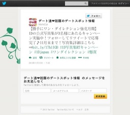 ワンダイレクション音声付写真集